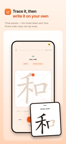 Xie Chinese: Learn&Write Hanzi Screenshot 2 of 9