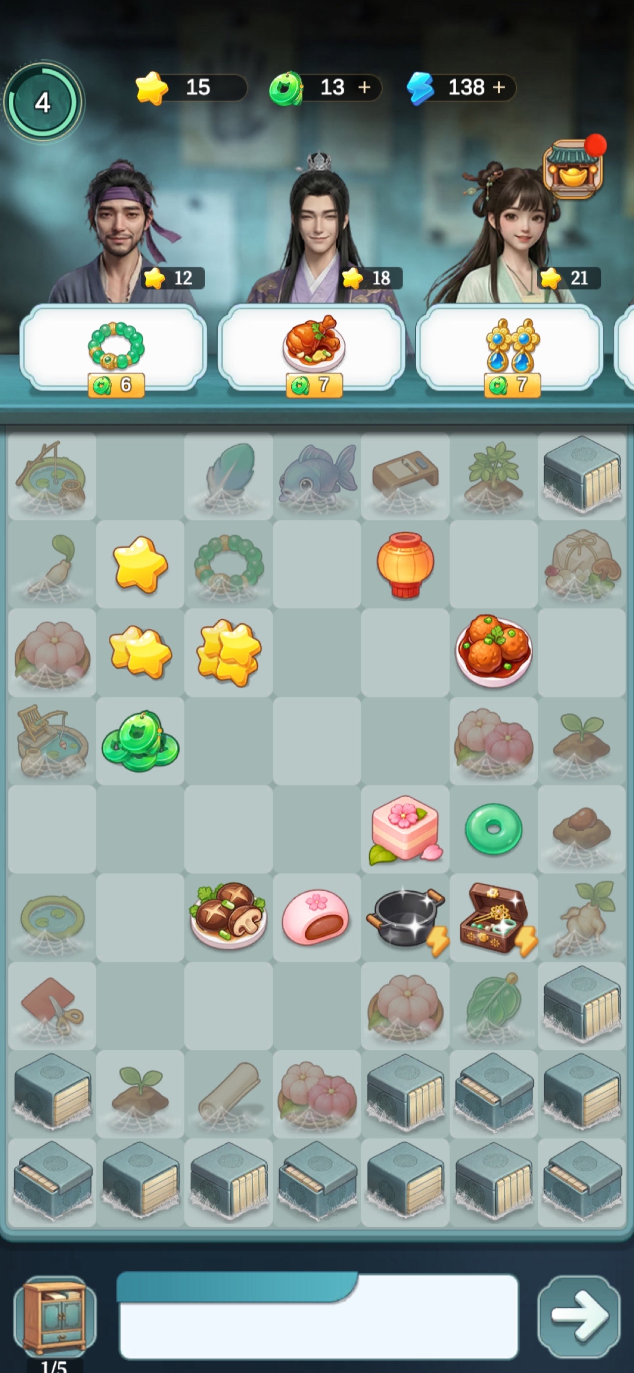 Screenshot 3 of 這案子不簡單