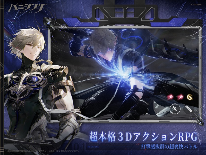 パニシング：グレイレイヴン screenshot 10