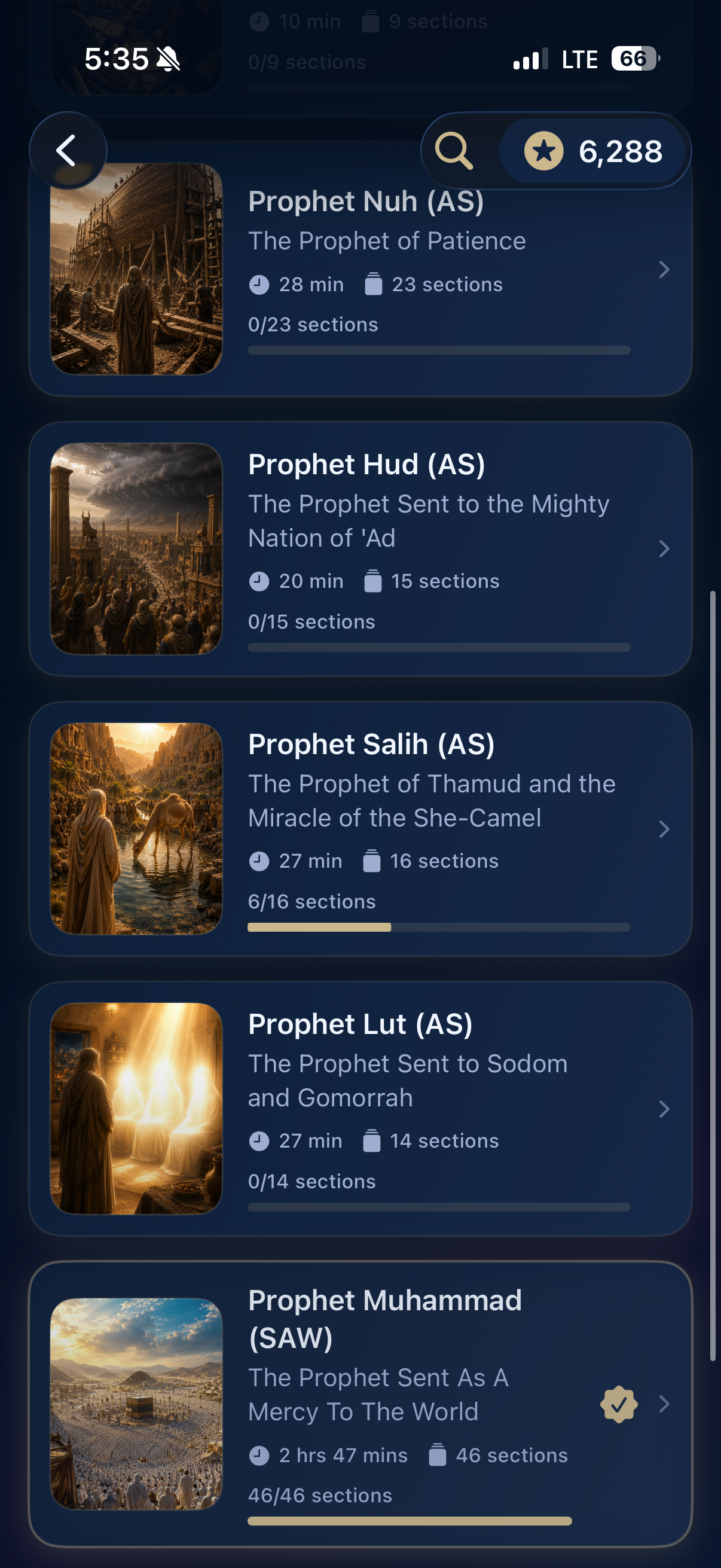 Sirat - Your Deen Journey screenshot 6