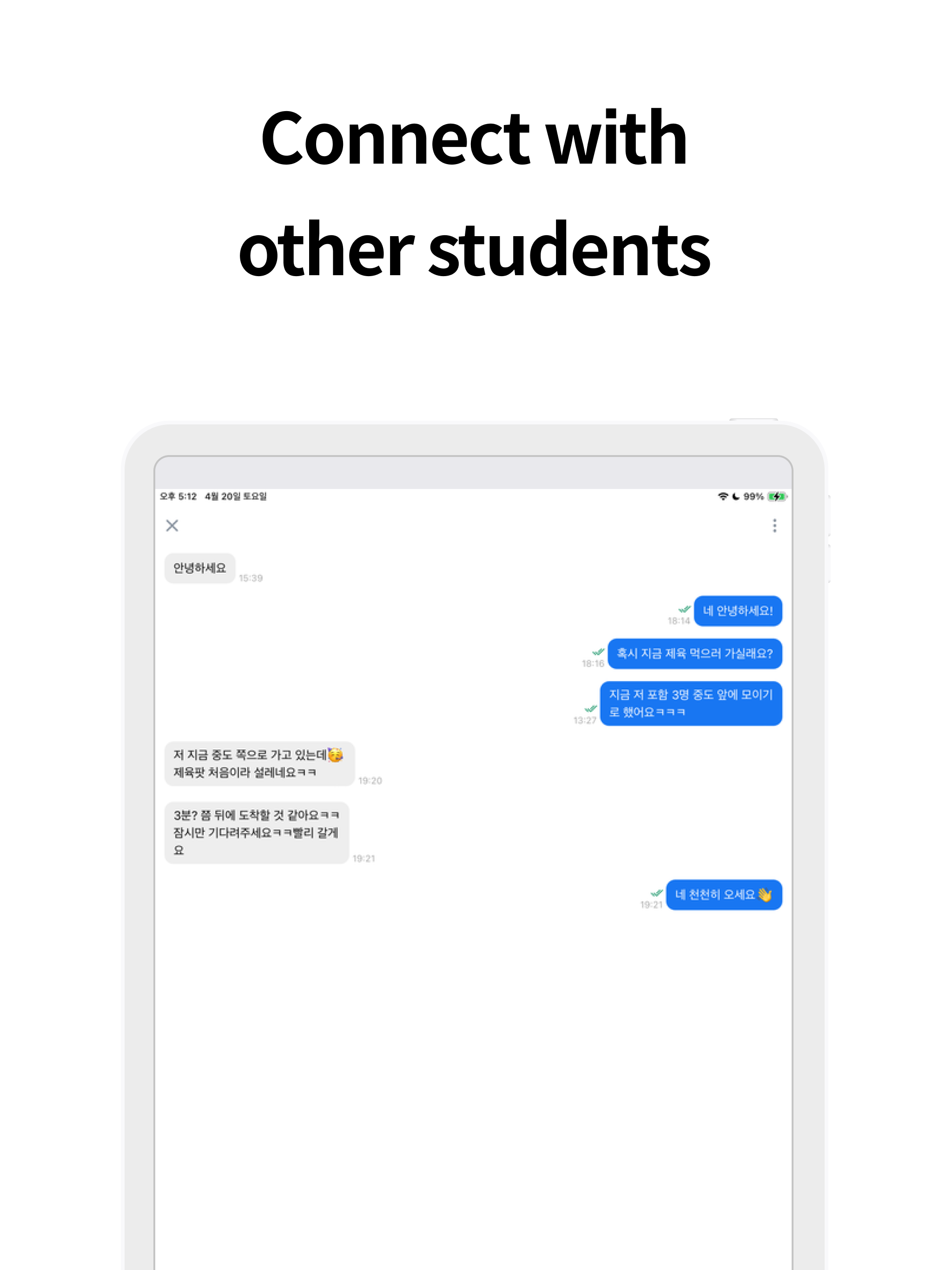 CC – College Community