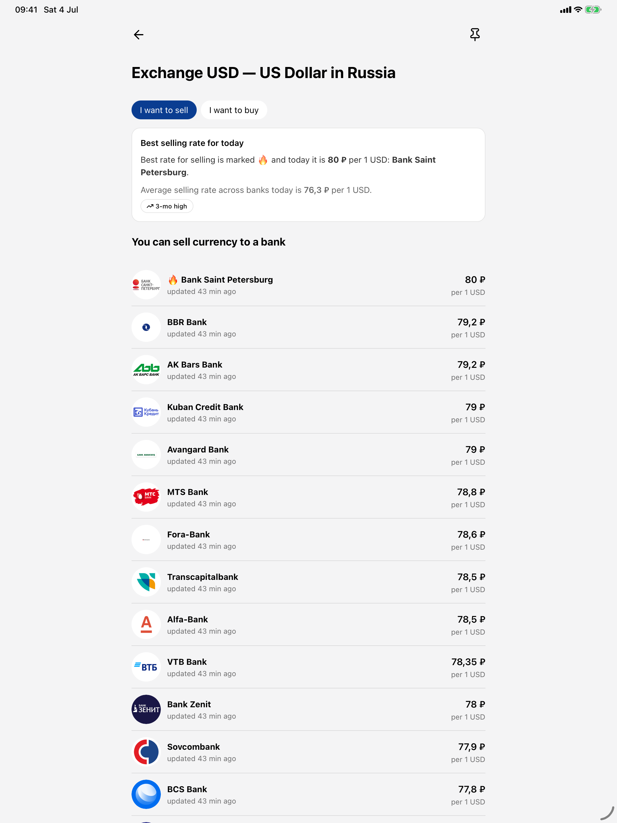 Exchange Rates Russia screenshot 15