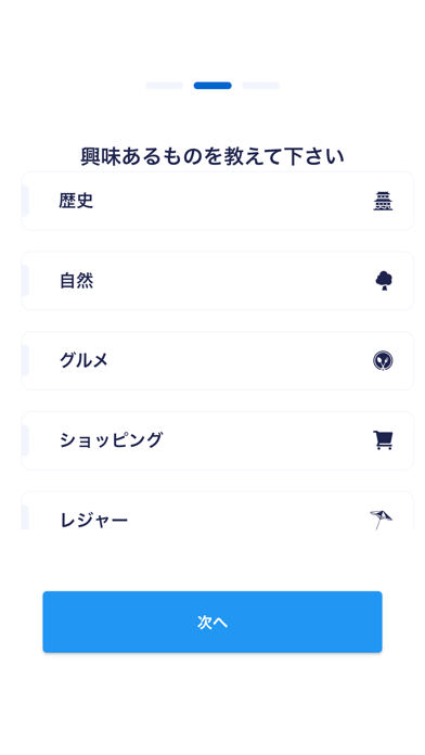 Screenshot #3 pour Nexpot