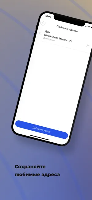Такси "Десятка" screenshot 3