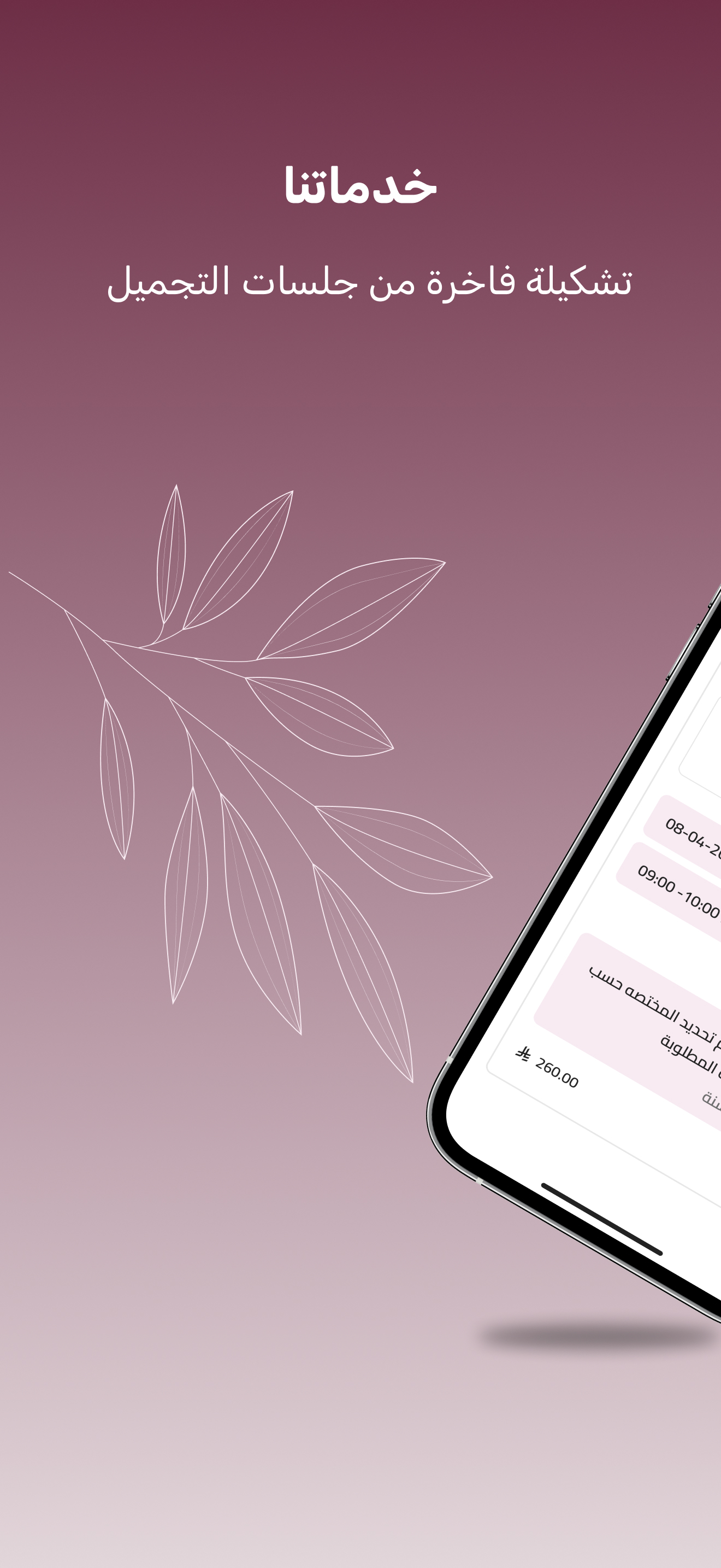XB App