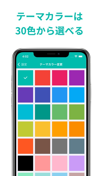 フォルダ型の文字数カウントメモ帳 - 鍵付き&写真画像メモ screenshot-5