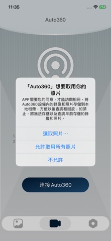Auto360 screenshot