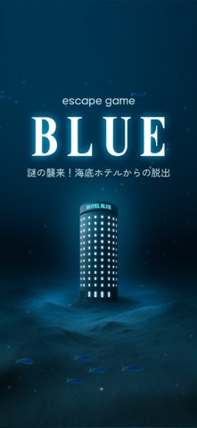 escape game: Deep BLUE iPhone screenshot