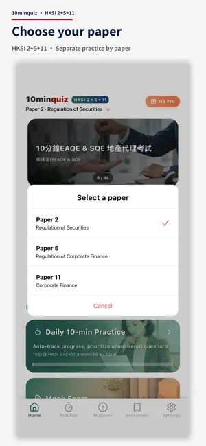 10minquiz HKSI 2+5+11 screenshot 2