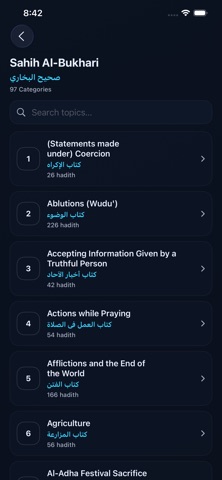 Sunnah Revive Screenshot 4 of 6