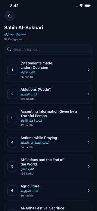 Sunnah Revive Screenshot 4 of 6
