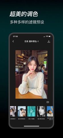 小熊的相框-图片加边框软件,模拟富士等复古相机滤镜调色大全 screenshot