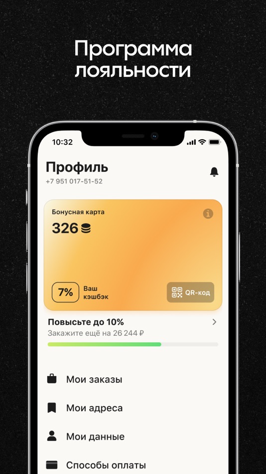 #5. Твой Starter (iOS) Podle: Starter Apps
