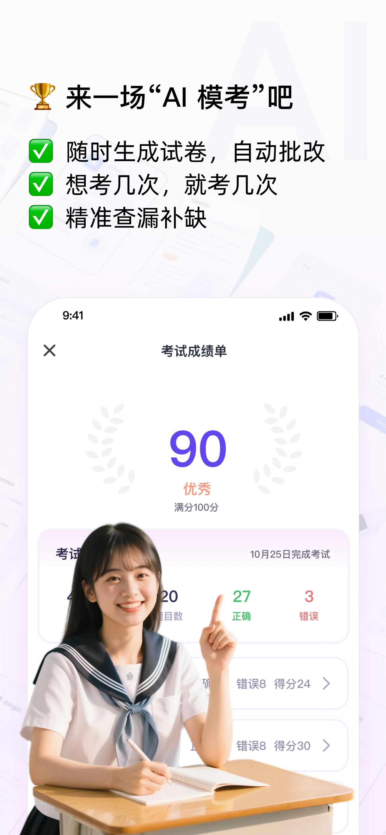 蜂鸟轻记Conbrie-AI笔记·每个人的多模态学习伙伴 screenshot 8