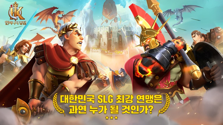 Infinity Warlords screenshot-6
