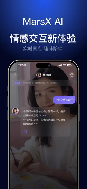 MarsXAI screenshot 4