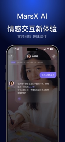 MarsXAI screenshot