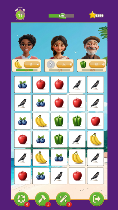 LingoMatch Chinese Screenshot
