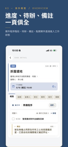 AttorneyTech iPhone screenshot