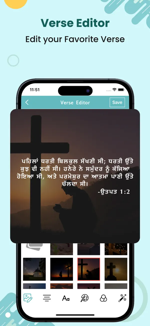 The Punjabi Bible Screenshot 5