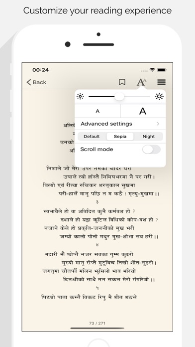 Thuprai Screenshot