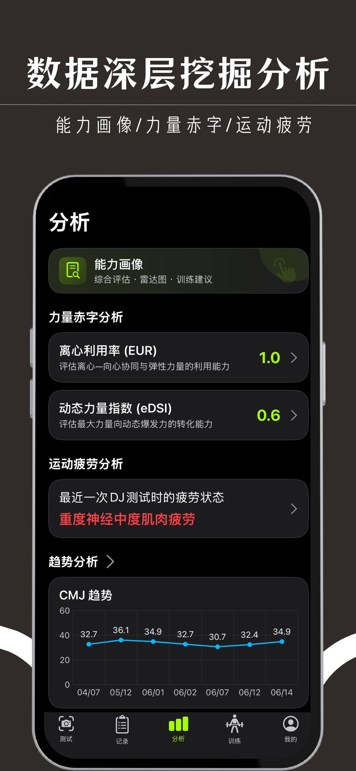 AthliMate screenshot 6