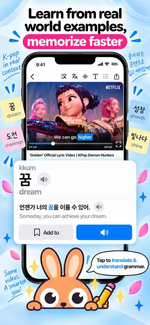 TubeLingo: Learn from Videos screenshot 3
