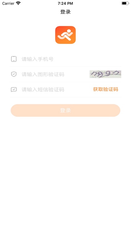 小奔运动 screenshot-8