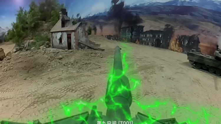 第九空间-远程坦克大战 screenshot-5