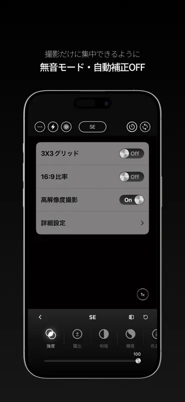 GIKA - オールドフォン風のエモいカメラ screenshot 5 of 5