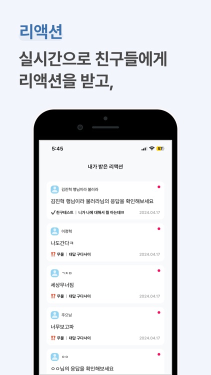 RIZZUP 리즈업 - 나만의 콘텐츠 제작 screenshot-3