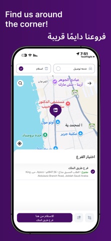 معلوم Maloom iPhone screenshot