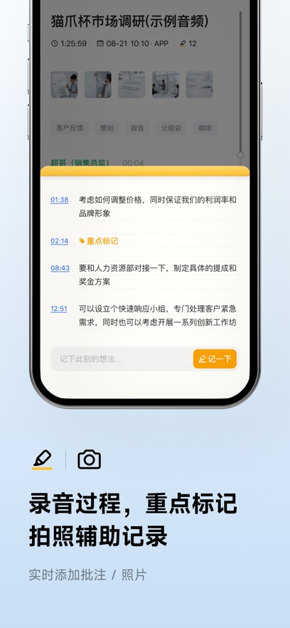 应用截图