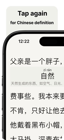 HanziTap Screenshot 2 of 10