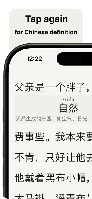 HanziTap Screenshot 2 of 10