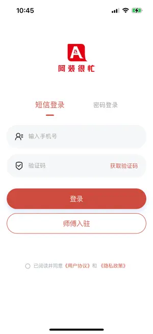 小阿 screenshot 1