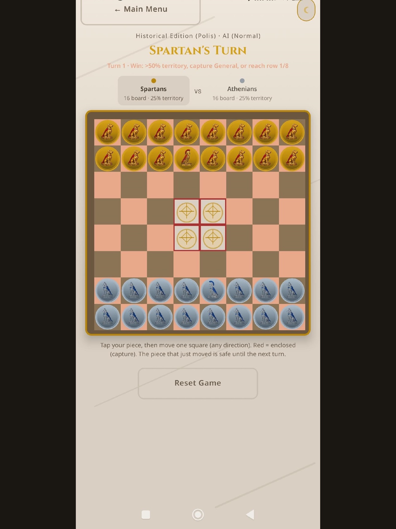 Screenshot 12 of Greek Chess: Dogs of Sparta