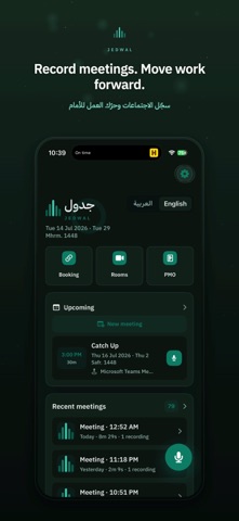 JEDWAL: AI Meeting Notes Screenshot 1 of 10