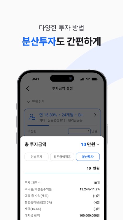 머니무브 screenshot-5