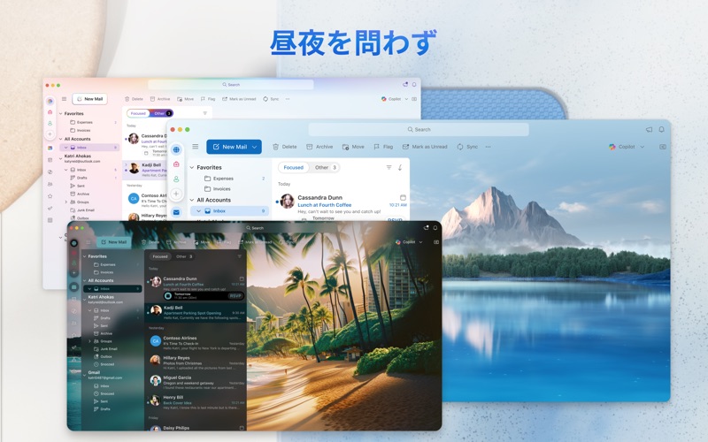 Microsoft Outlookのスクリーンショット - 2