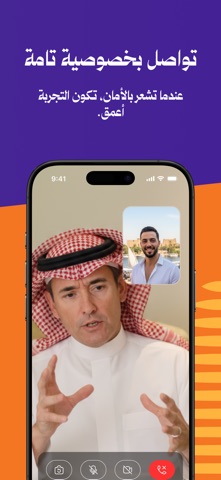 تَــوَازُن screenshot
