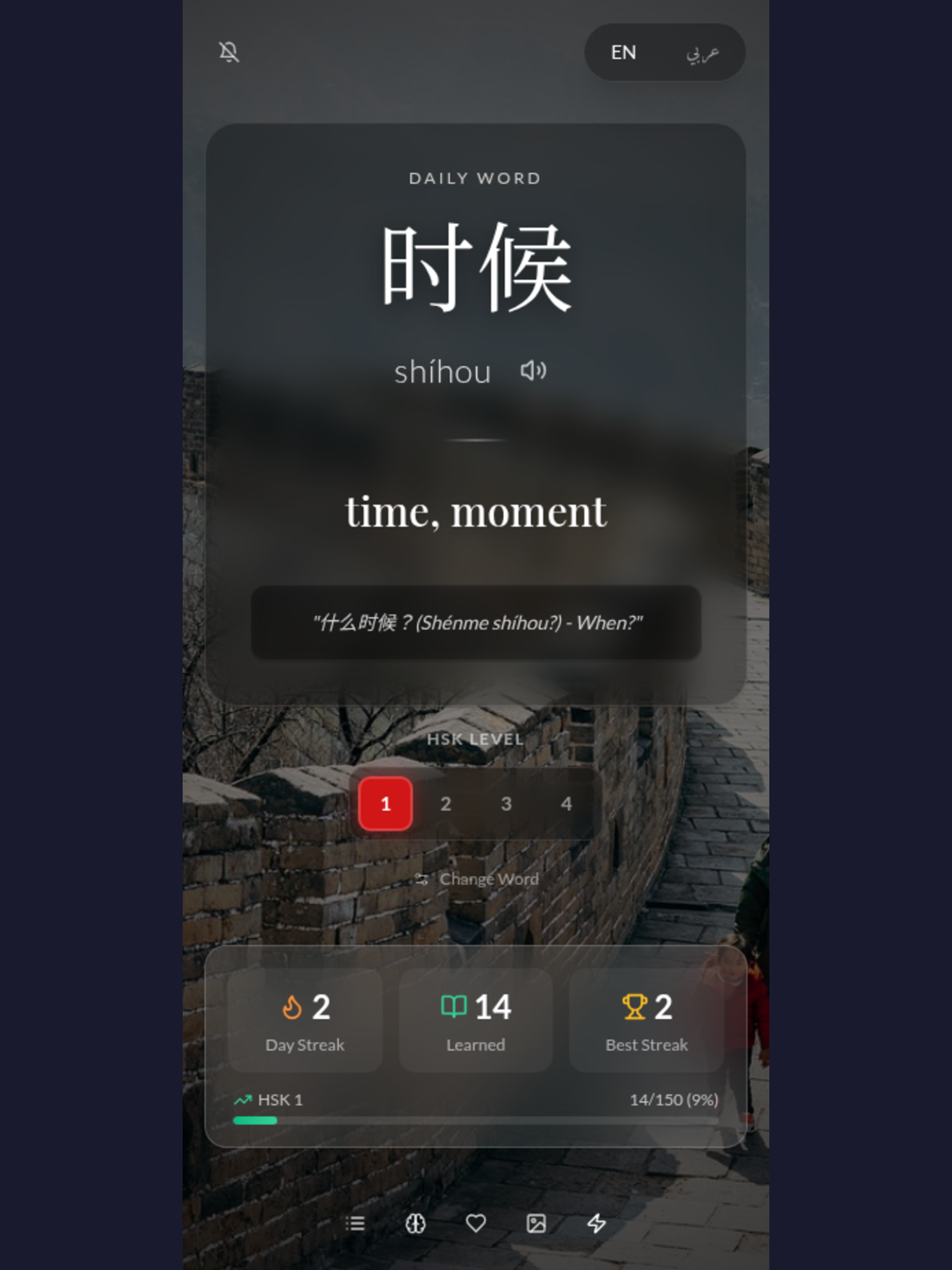Mandarin Minute screenshot 13