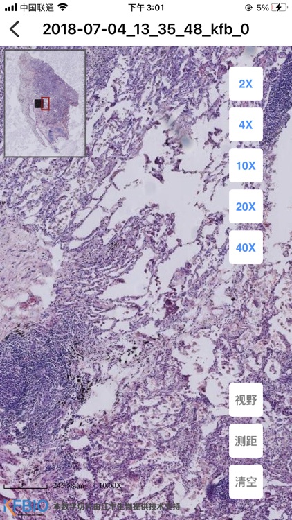 和缓名医（医生版）-D2D医生移动协作平台 screenshot-5