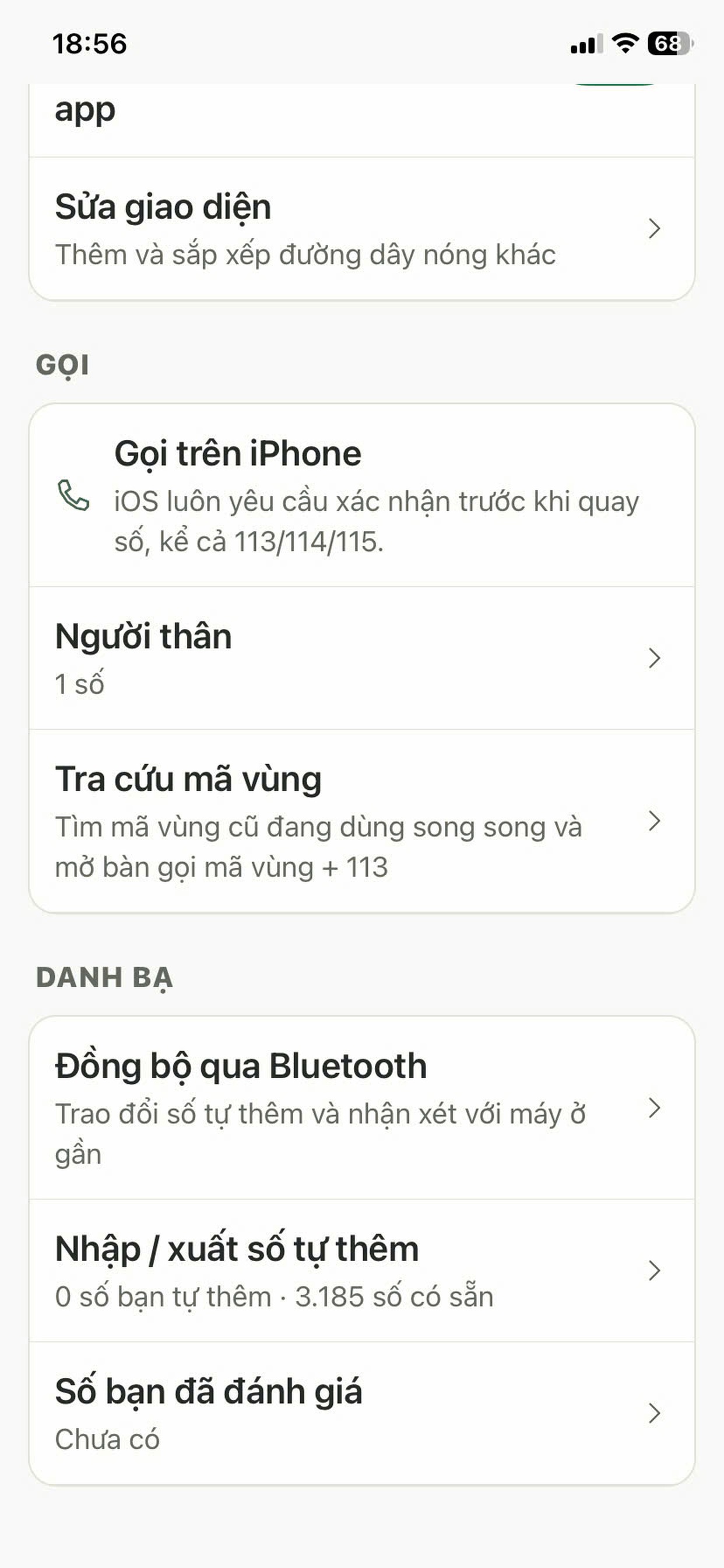 Screenshot 8 of Gọi Khẩn