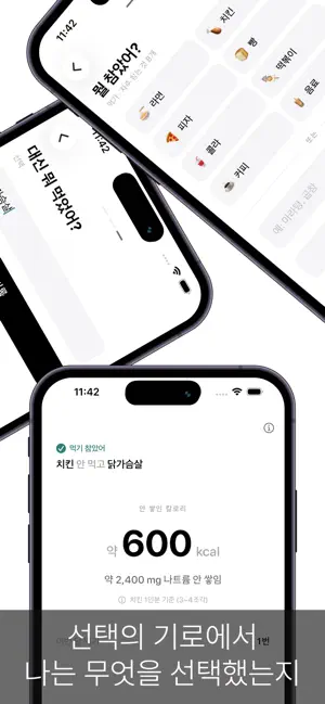 Either screenshot 3