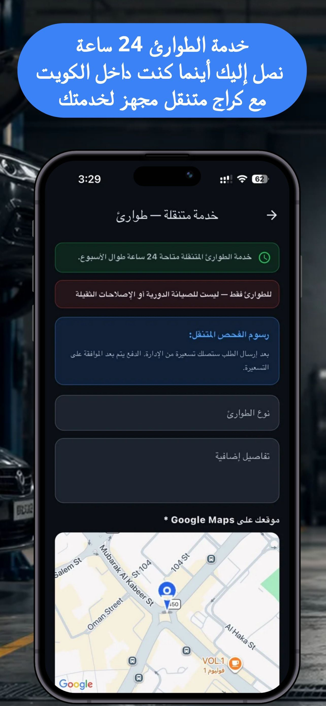SS Car screenshot 6