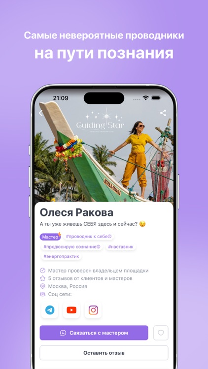 Oversees screenshot-3