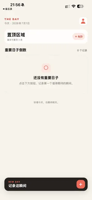 The Day (e93175) screenshot 2