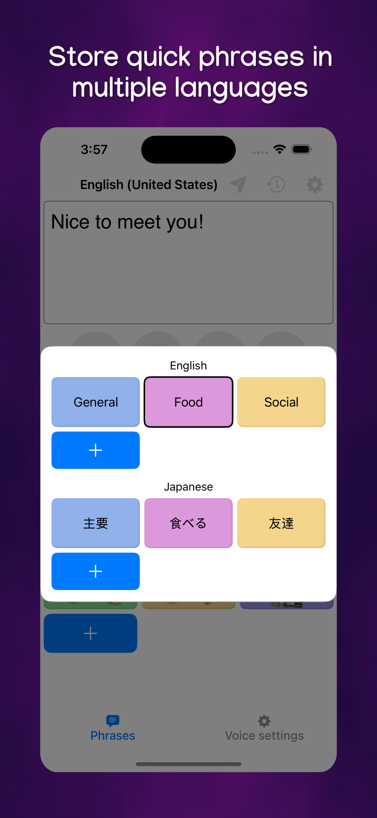 TypingTalk AAC screenshot 8