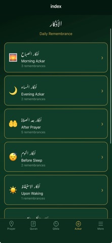 Simply Nur Screenshot 7 of 9